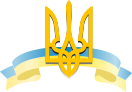 Міністерство oсвіти і науки, молоді та спорту України
